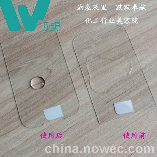 郑州iphone钢化玻璃膜防指纹油